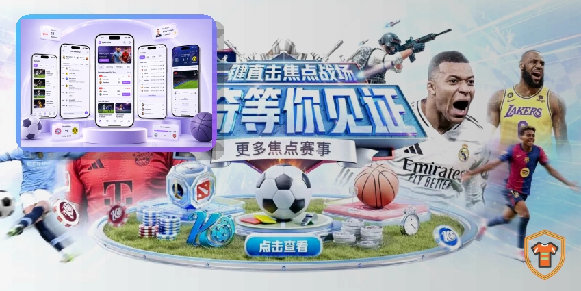 世界杯下注入口解析：如何理解让球玩法及其对投注的影响